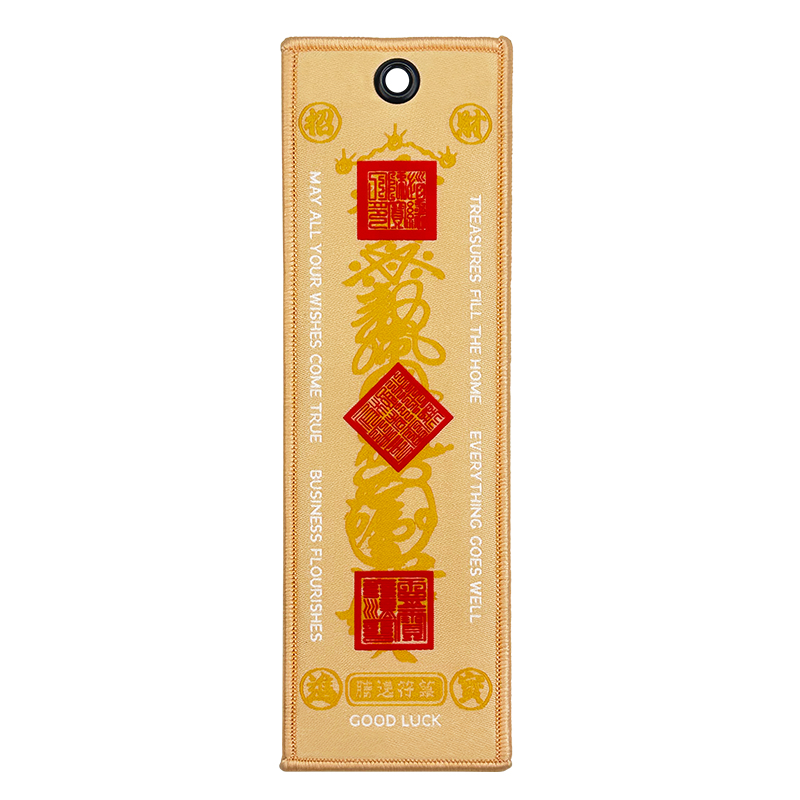 ShenBox golden sand hand-woven blessing charm