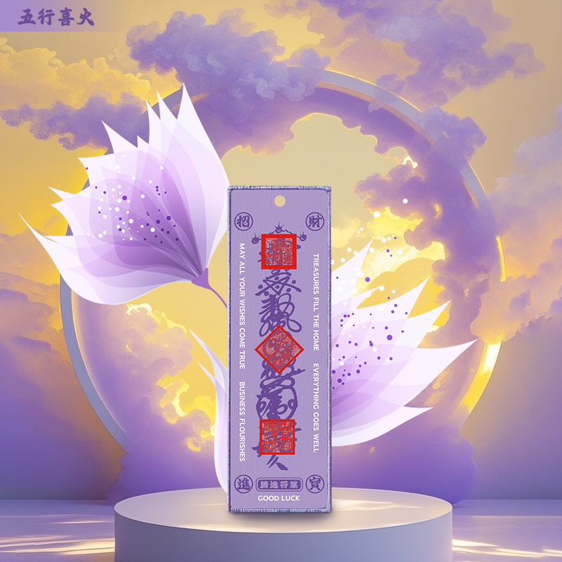 ShenBox blessing charm presentation